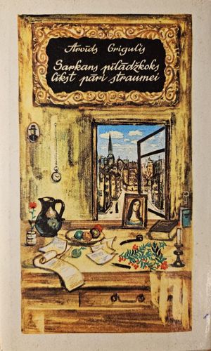 Sarkans pīlādžkoks līkst pāri straumei