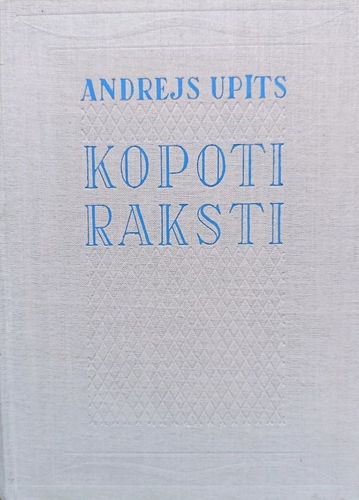 Kopoti raksti ll