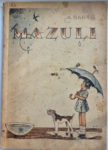 Mazuļi