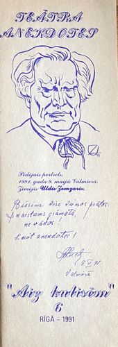 Teātra anekdotes “Aiz kulisēm” 6