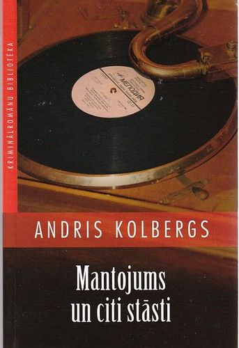 Mantojums un citi stāsti