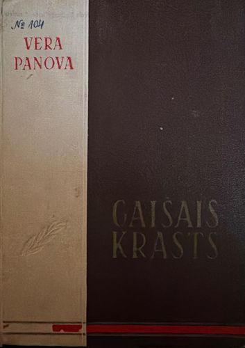 Gaišais krasts