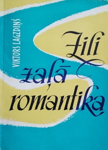 Zili zaļā romantika 