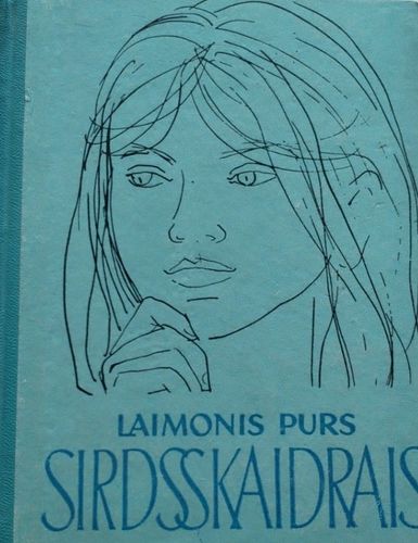 Sirdsskaidrais