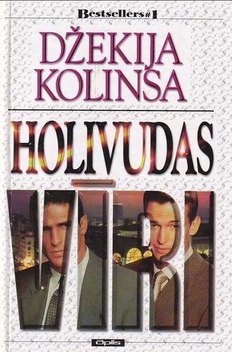 Holivudas vīri 2.grāmata