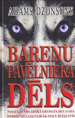 Bāreņu pavēlnieka dēls