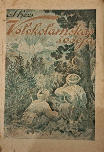 Volokolamskas šoseja