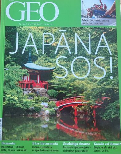 GEO 6/2015
