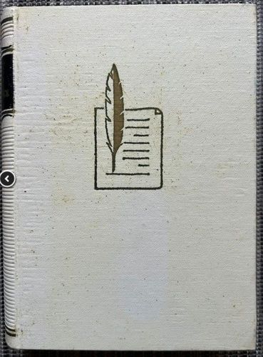 Apasionāta