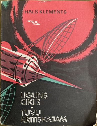 Uguns cikls. Tuvu kritiskajam