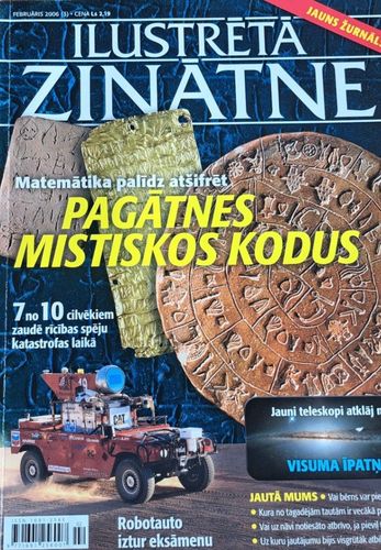 Ilustrētā zinātne 2/2006
