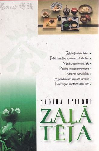 Zaļā tēja