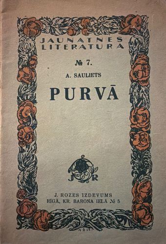 Purvā