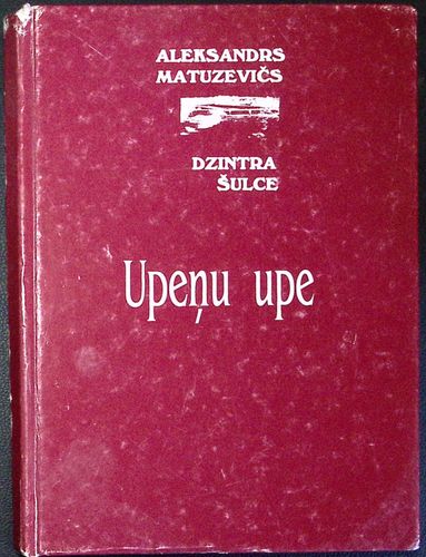 Upeņu upe