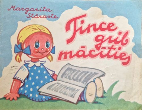 Tince grib mācīties