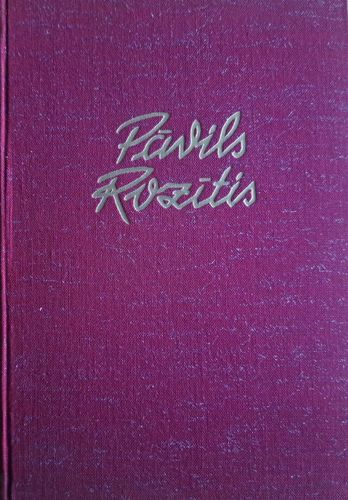 Pāvils Rozītis Kopoti raksti 8. sējums