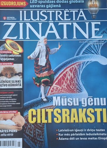 Ilustrētā zinātne 7/2012
