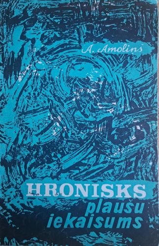 Hronisks plaušu iekaisums