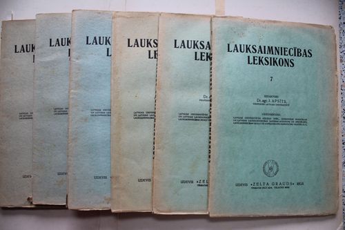 Lauksaimniecības leksikons. 2 sējums.(burtnīcās).