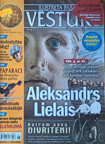 Ilustrētā pasaules vēsture 7/2009