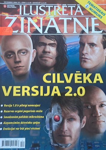 Ilustrētā zinātne 12/2008