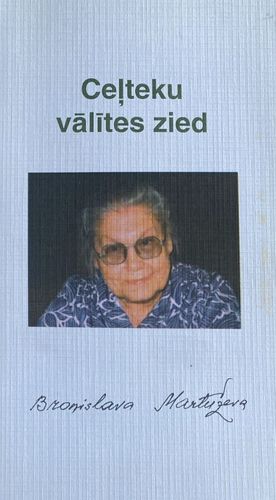 Ceļteku vālītes zied
