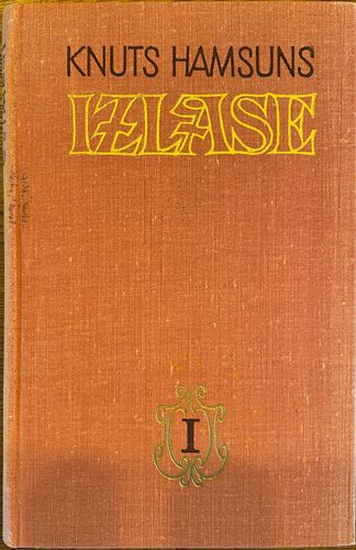 Izlase I