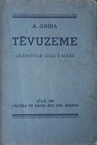 Tēvuzeme Tēvuzeme