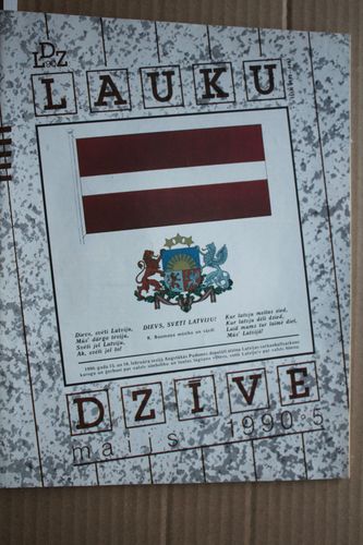 Lauku Dzīve. 1990g. Nr.5.