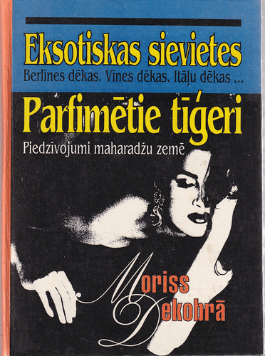 Eksotiskas sievietes. Parfimētie tīģeri