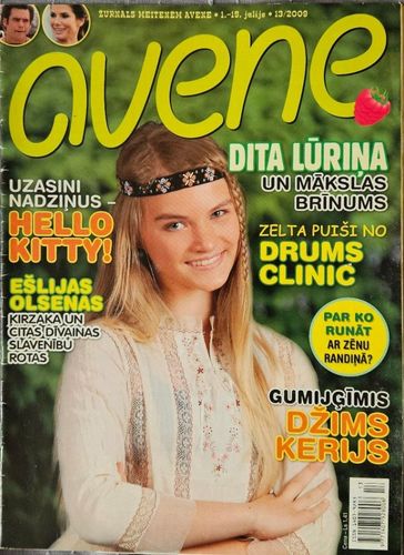 Avene 2009/13