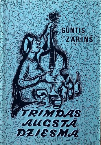 Trimdas augstā dziesma