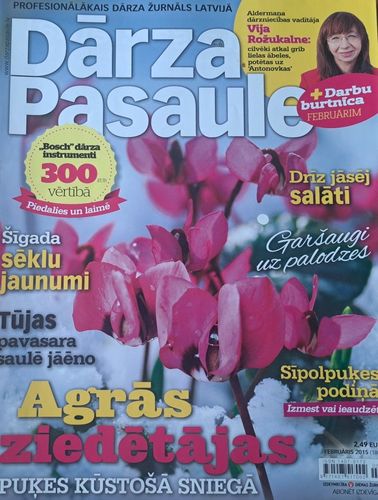 Dārza Pasaule 2/2015