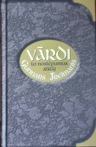 Vārdi 
