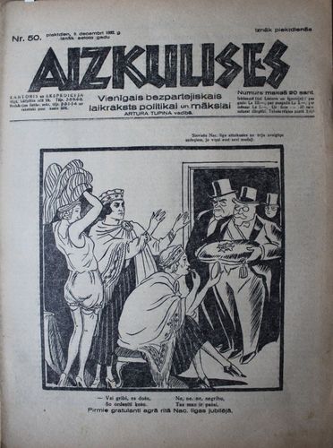 Aizkulises. 1932 g. Nr.  50
