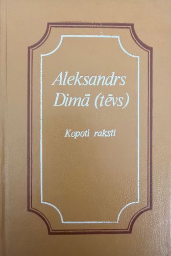 Kopoti raksti 1 Karaliene Margo