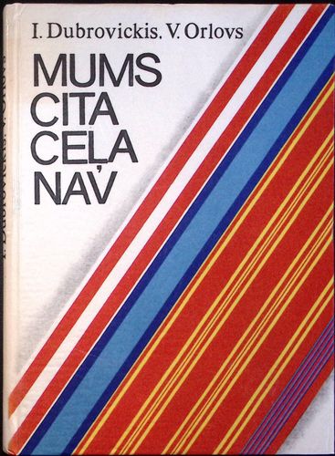 Mums cita ceļa nav