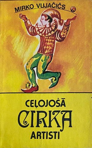 Ceļojošā cirka artisti