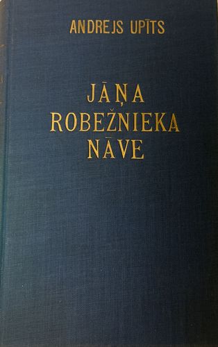 Jāņa Robežnieka nāve