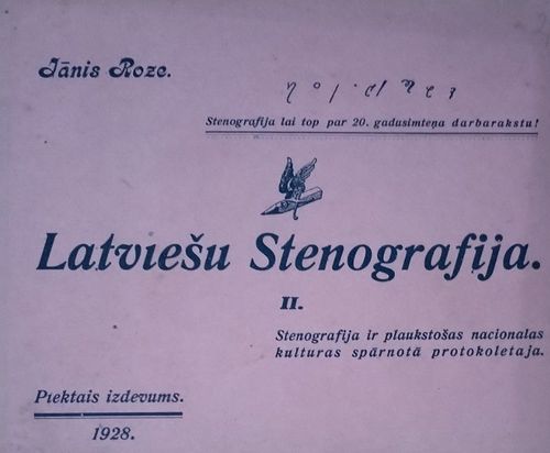 Latviešu Stenografija II 5. izd.
