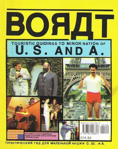 Borat. Боядт. Touristic Guidings to Minor Nation of U.S. and A.