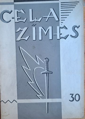 Ceļa zīmes Nr. 30 1956