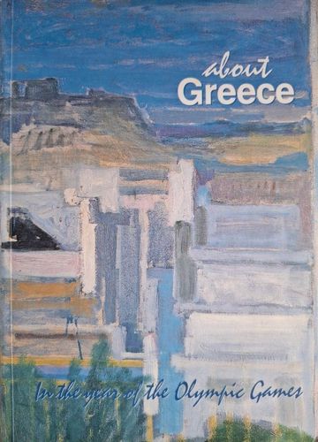 About Greexe