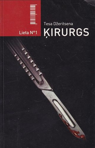 Ķirurgs Ķirurgs