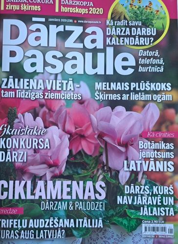 Dārza Pasaule 1/2020