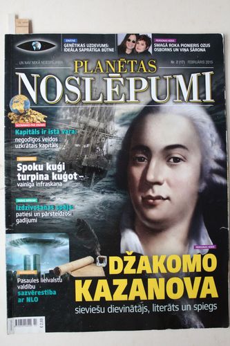 Planētas Noslēpumi .2015g.Nr.2