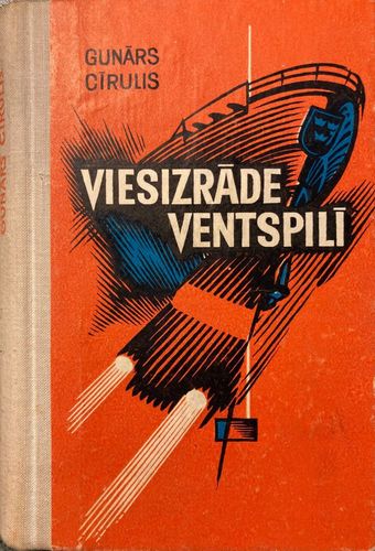 Viesizrāde Ventspilī