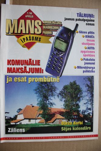 Mans Īpašums. 1998g. Nr.7.