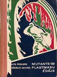 Mutants-59 Plastmasu ēdājs