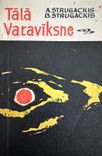 Tālā varavīksne